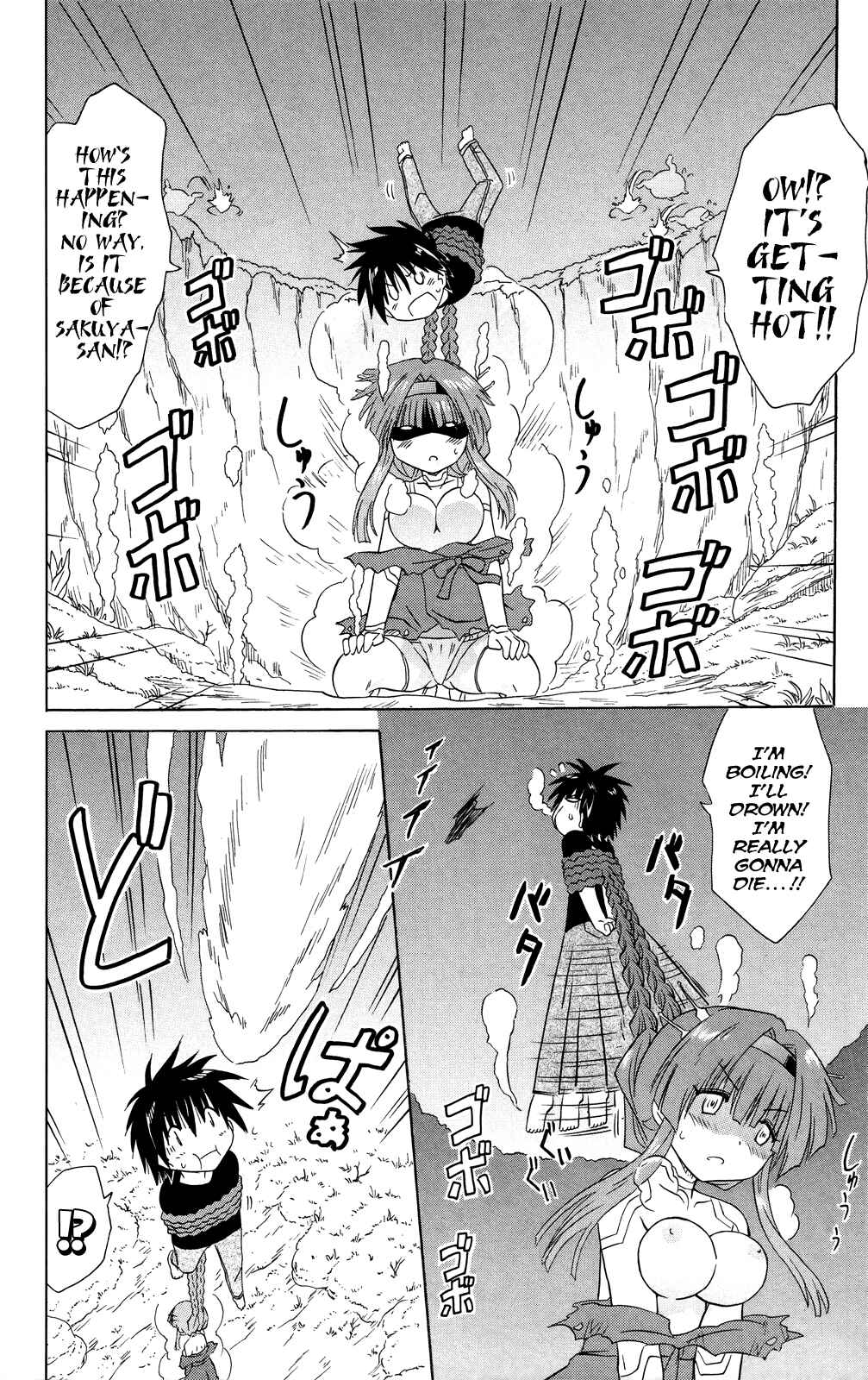 Chapter 174 - Page 17