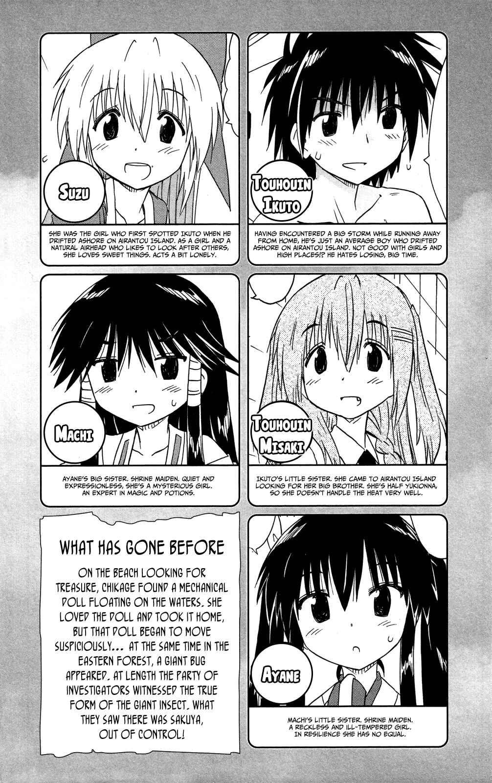 Chapter 174 - Page 7