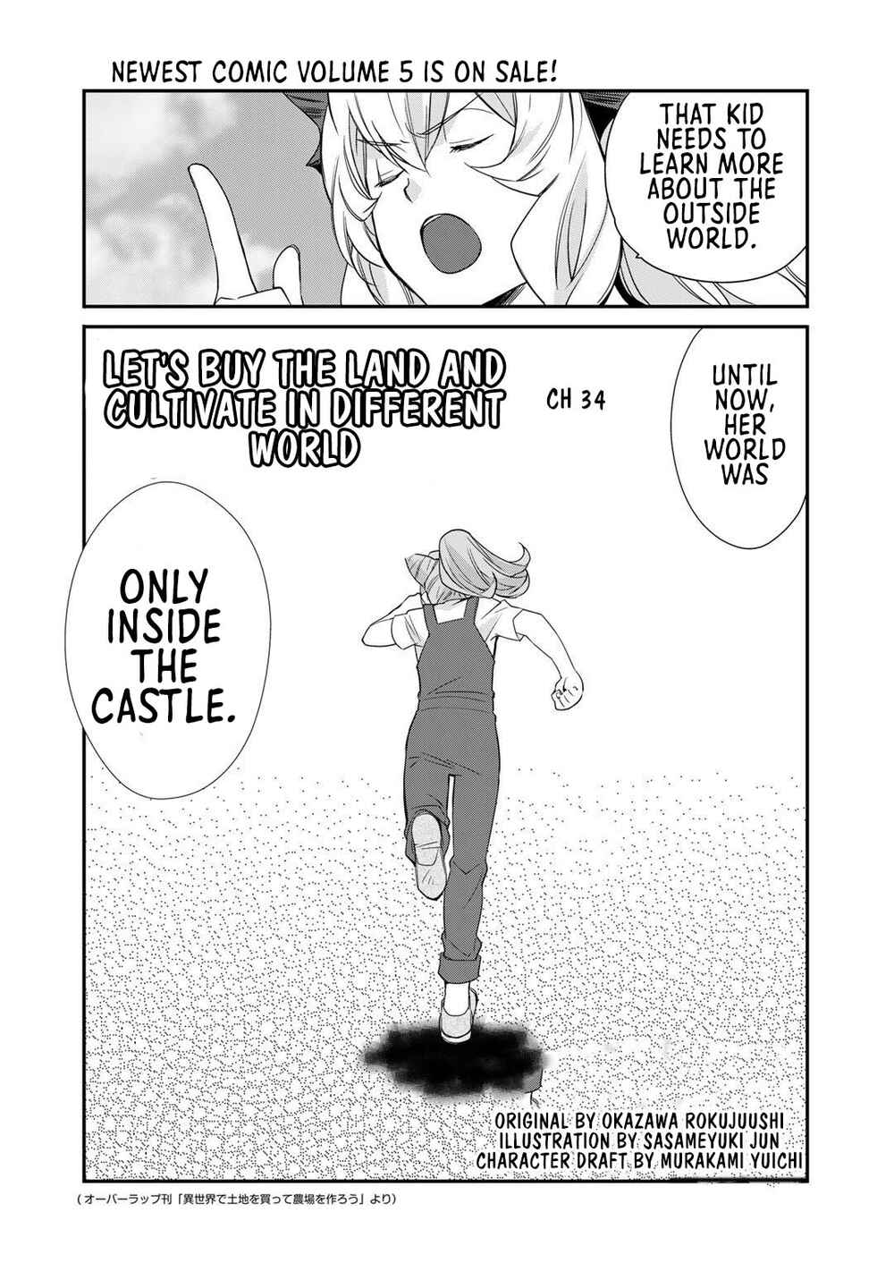 Chapter 34 - Page 3