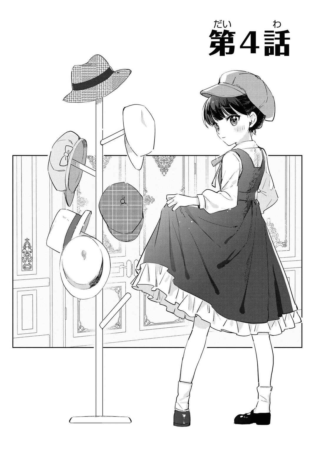 Chapter 4 - Page 2