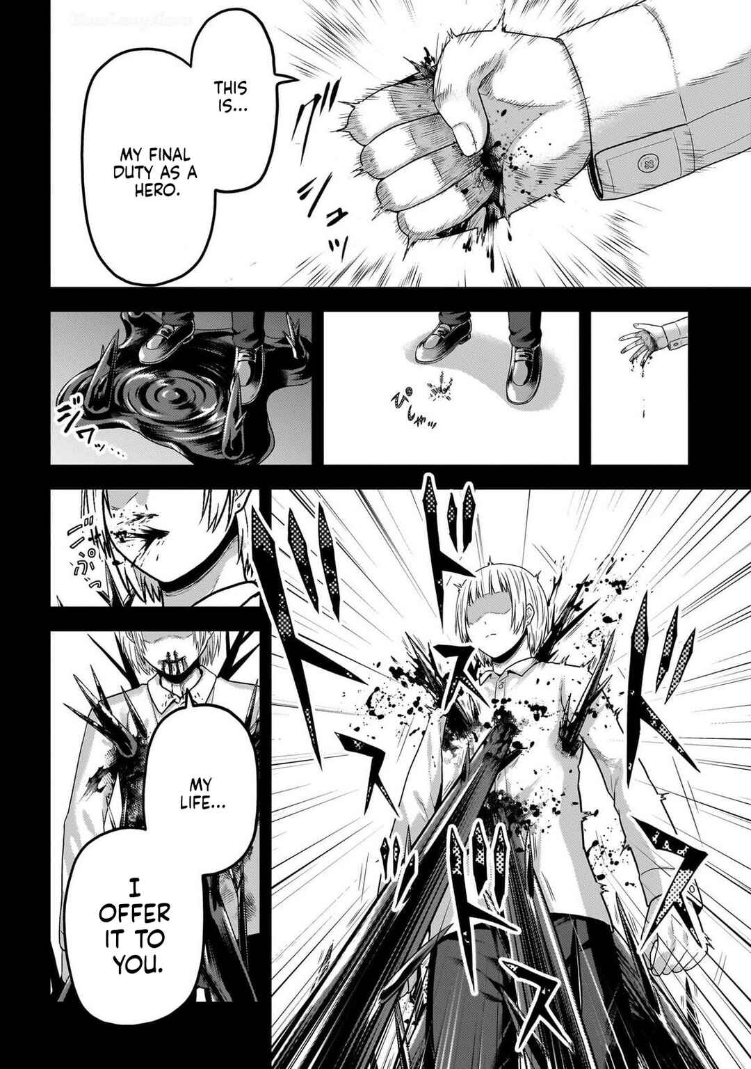 Chapter 79 - Page 15