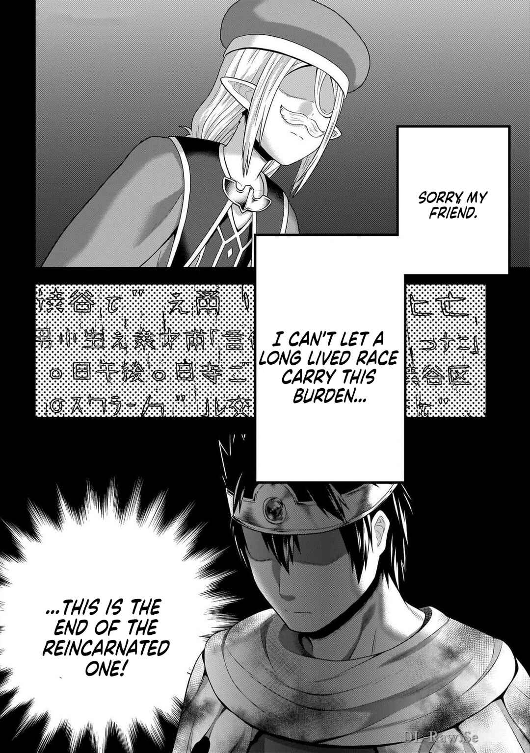 Chapter 79 - Page 2