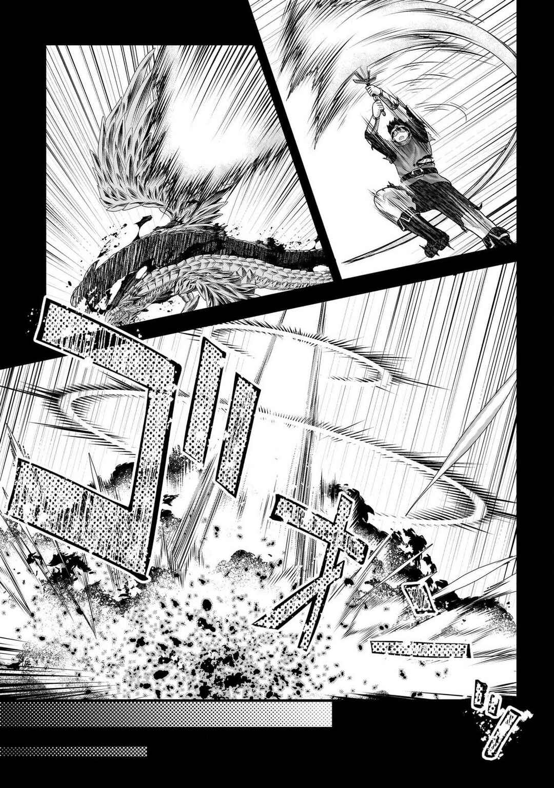 Chapter 79 - Page 6