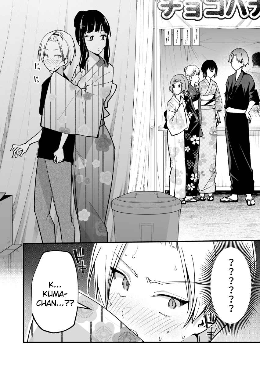 Chapter 37 - Page 4