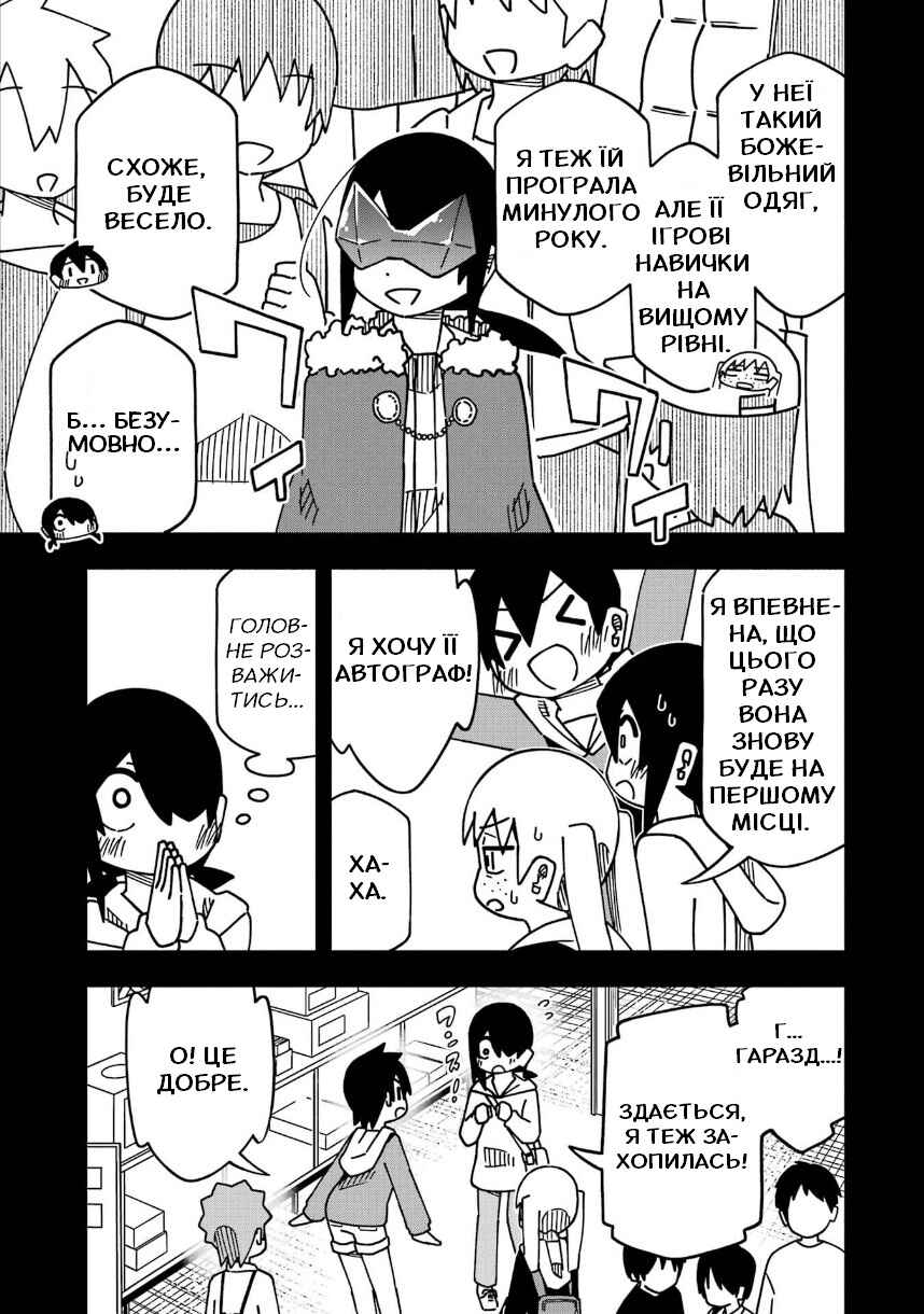 Chapter 203 - Page 10