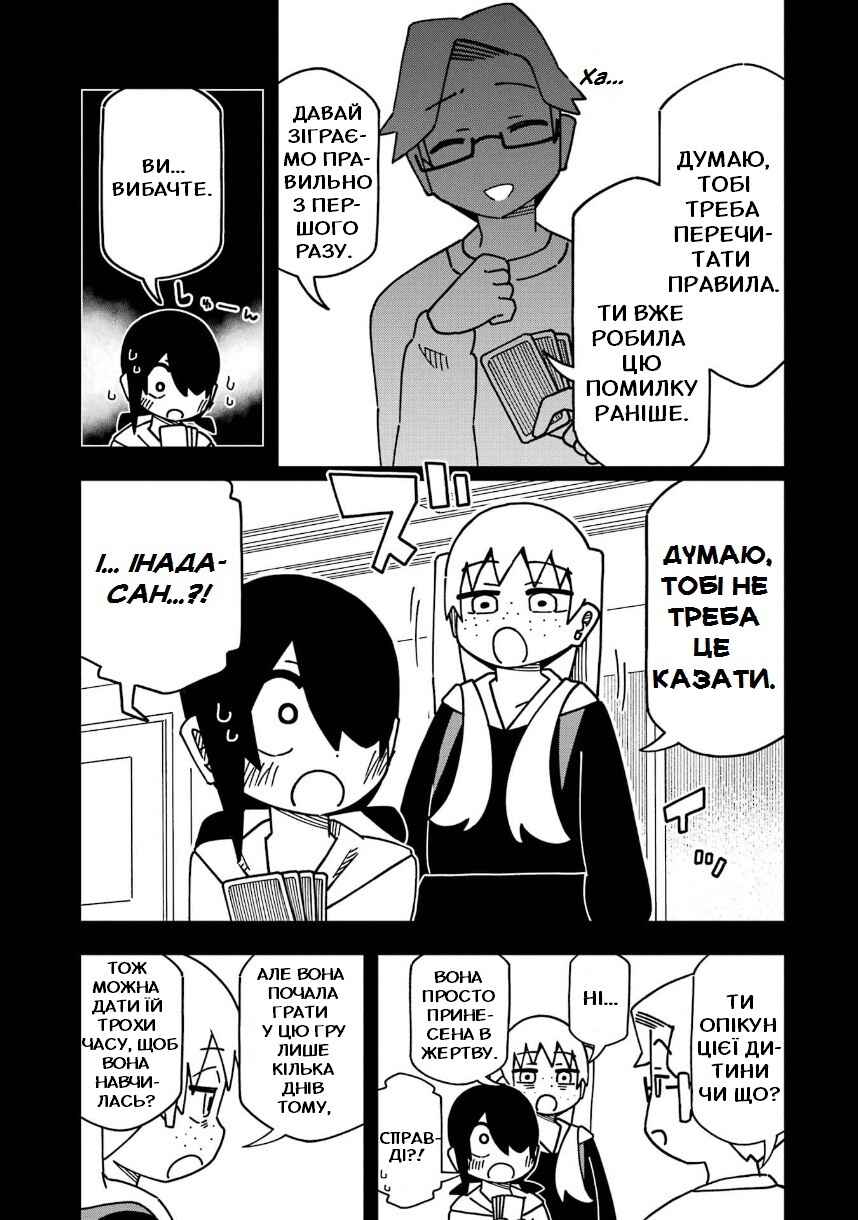 Chapter 203 - Page 14