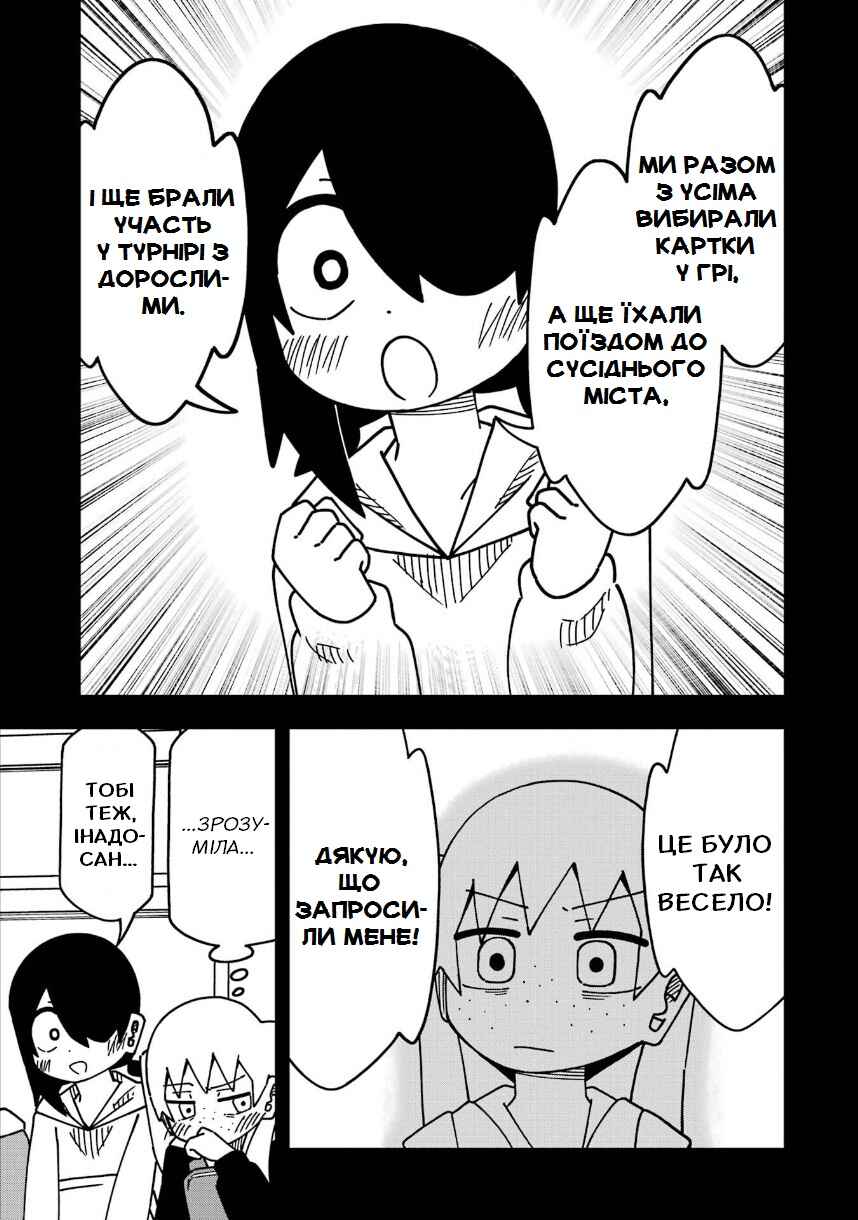 Chapter 203 - Page 22