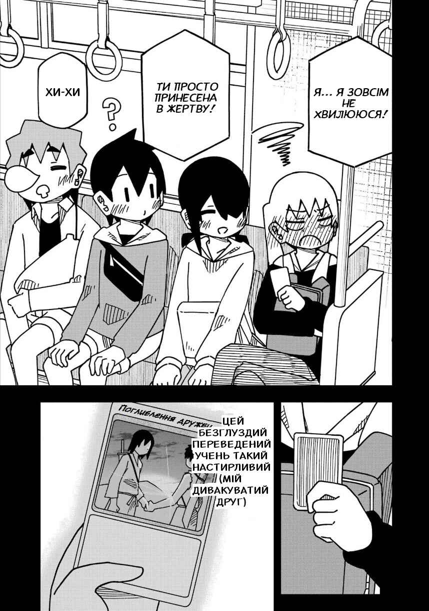 Chapter 203 - Page 24