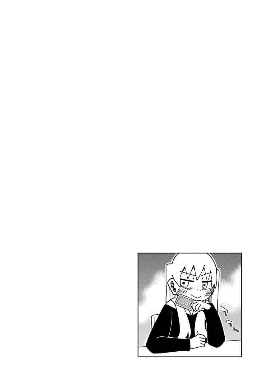 Chapter 203 - Page 27
