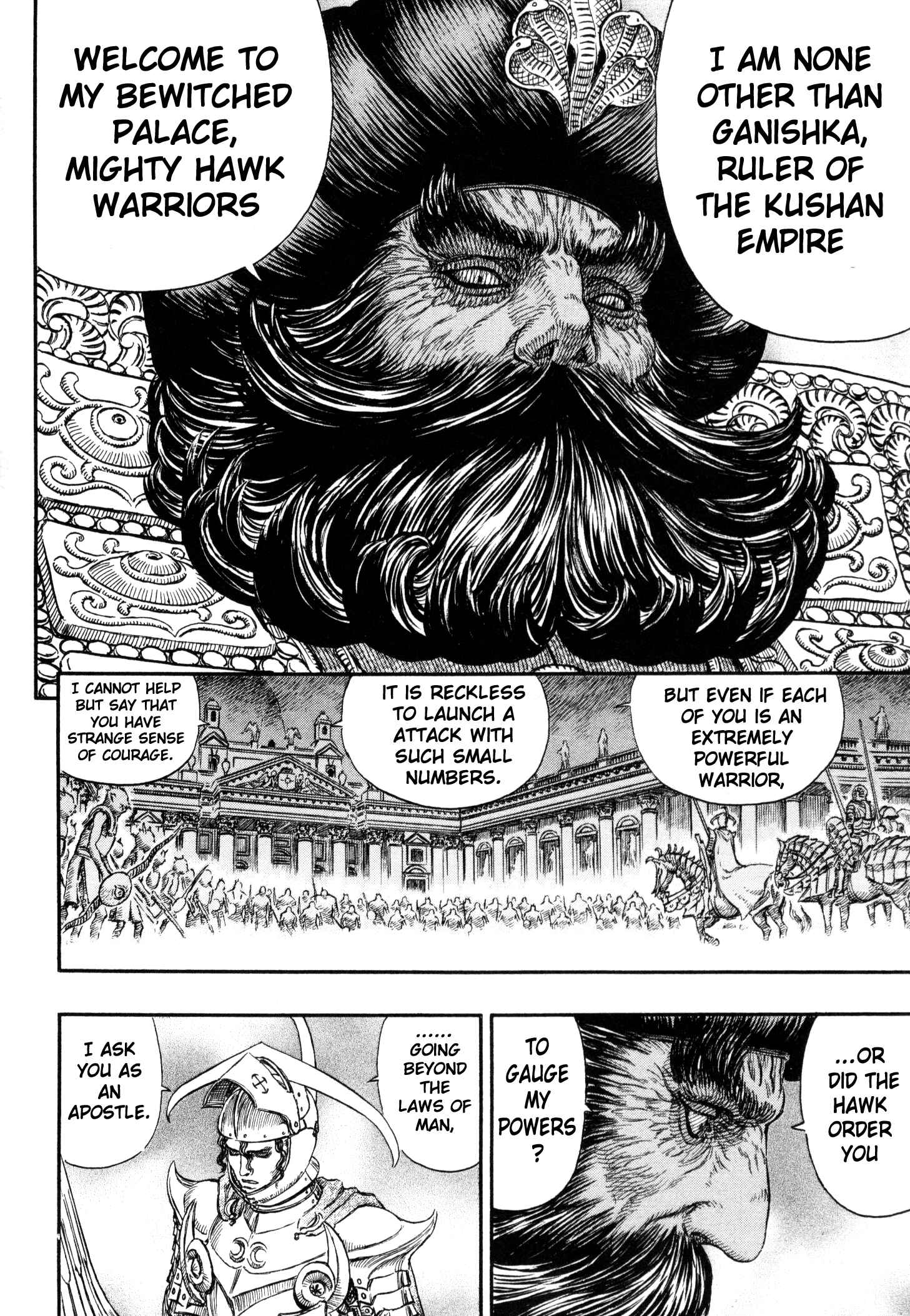 Chapter 232 - Page 15
