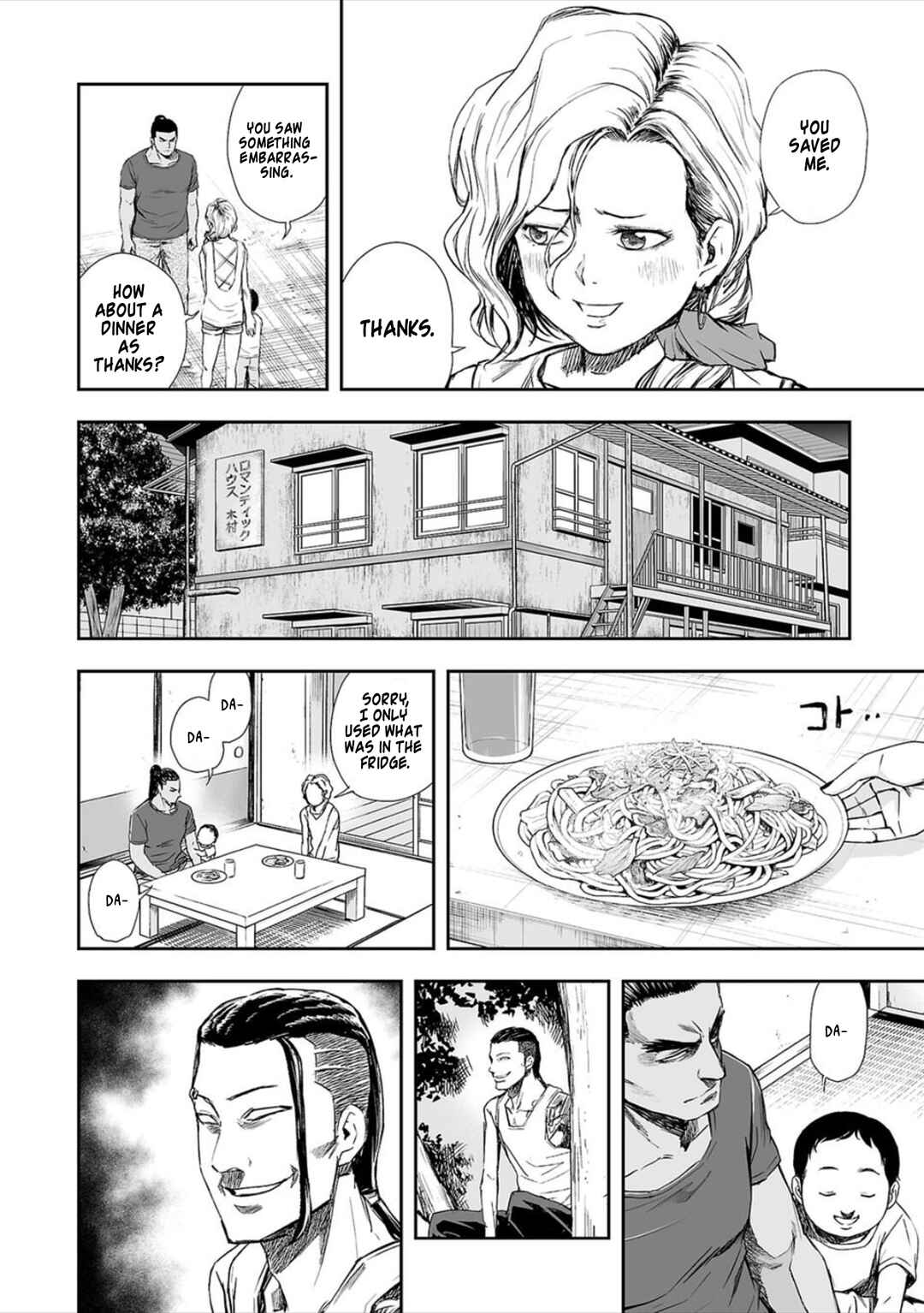 Chapter 42 - Page 12