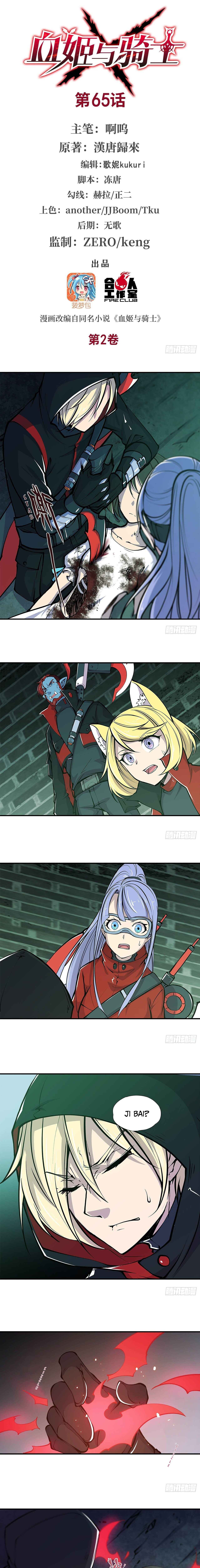 Chapter 65 - Page 2