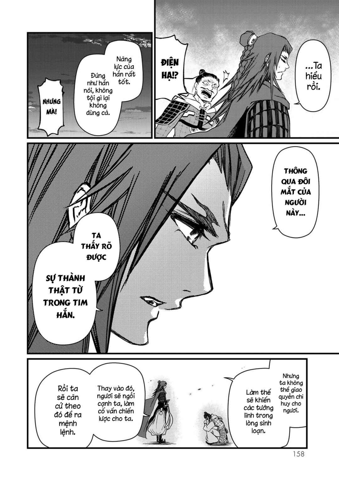Chapter 23 - Page 34