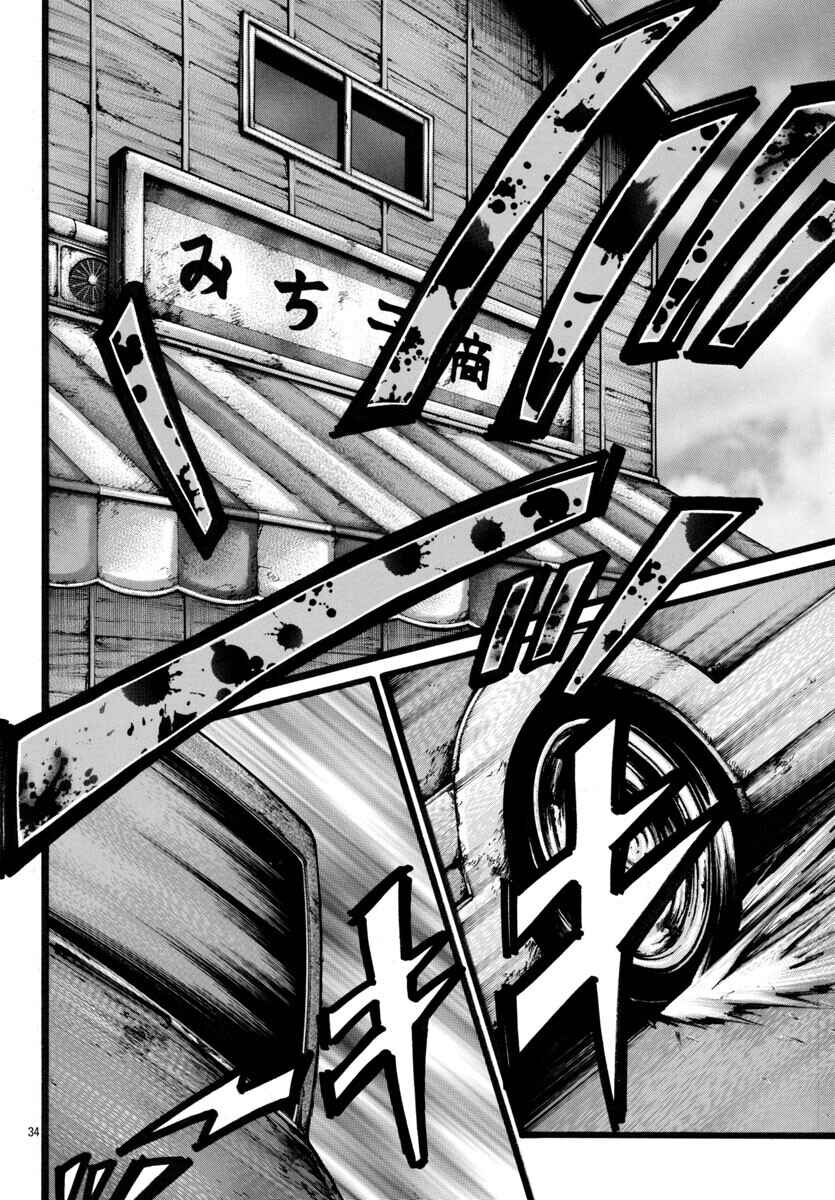 Chapter 71 - Page 31