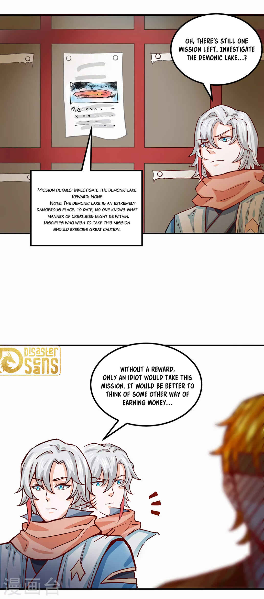 Chapter 299 - Page 19
