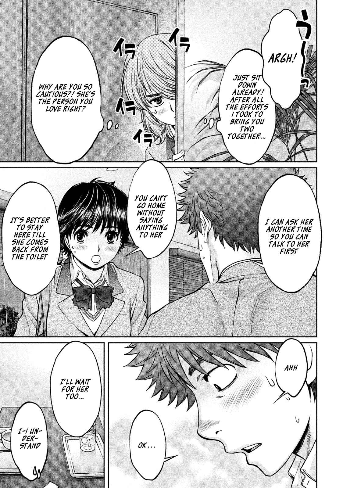 Chapter 156 - Page 4