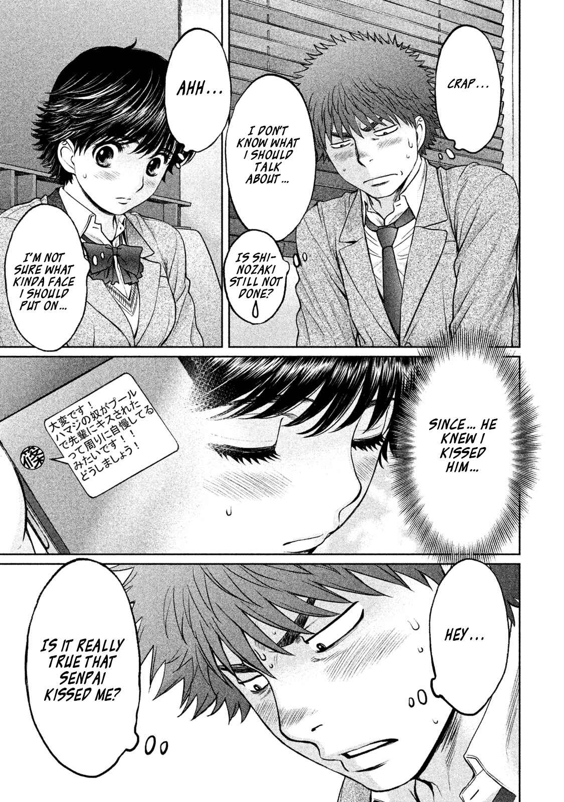 Chapter 156 - Page 6
