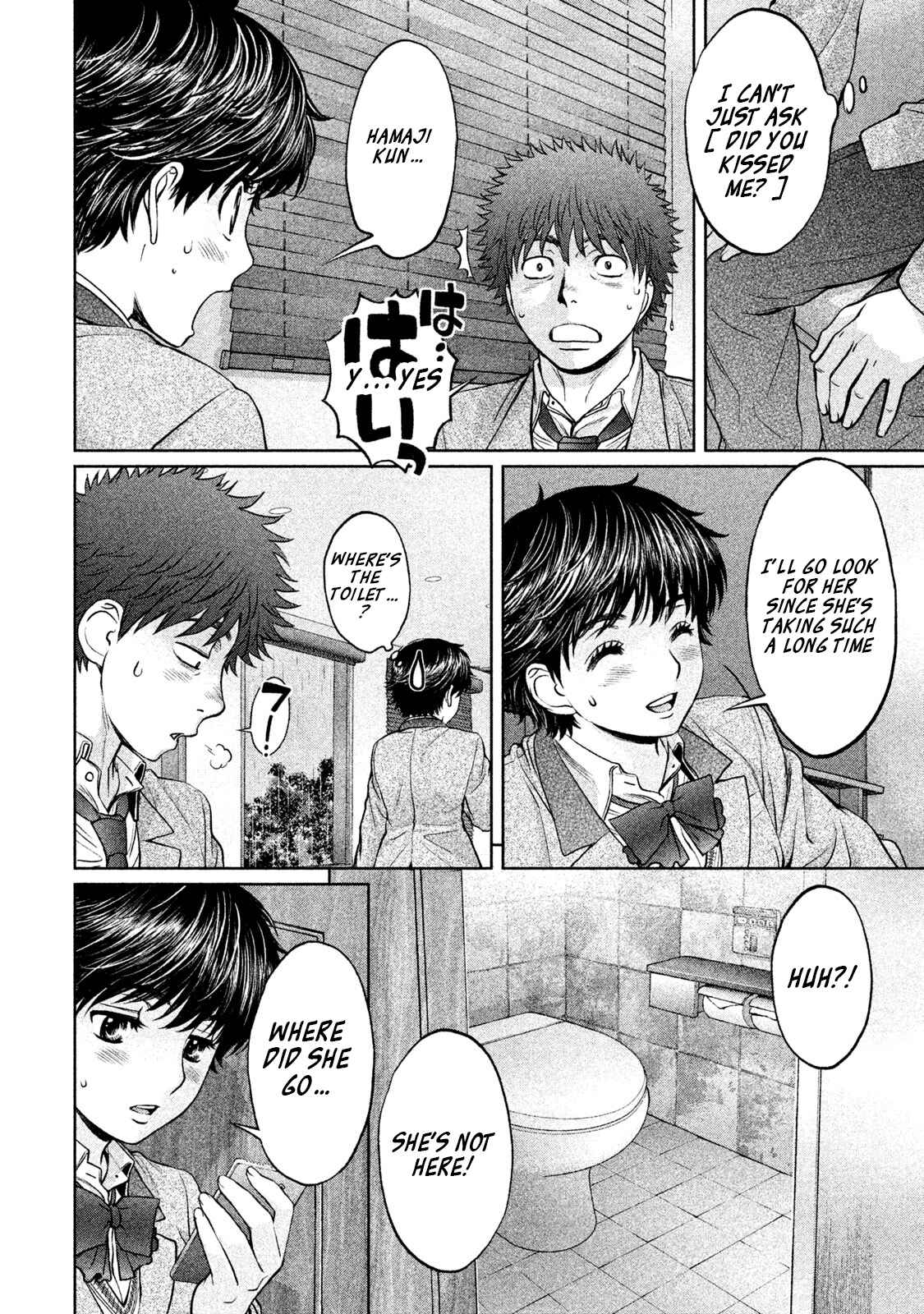 Chapter 156 - Page 7