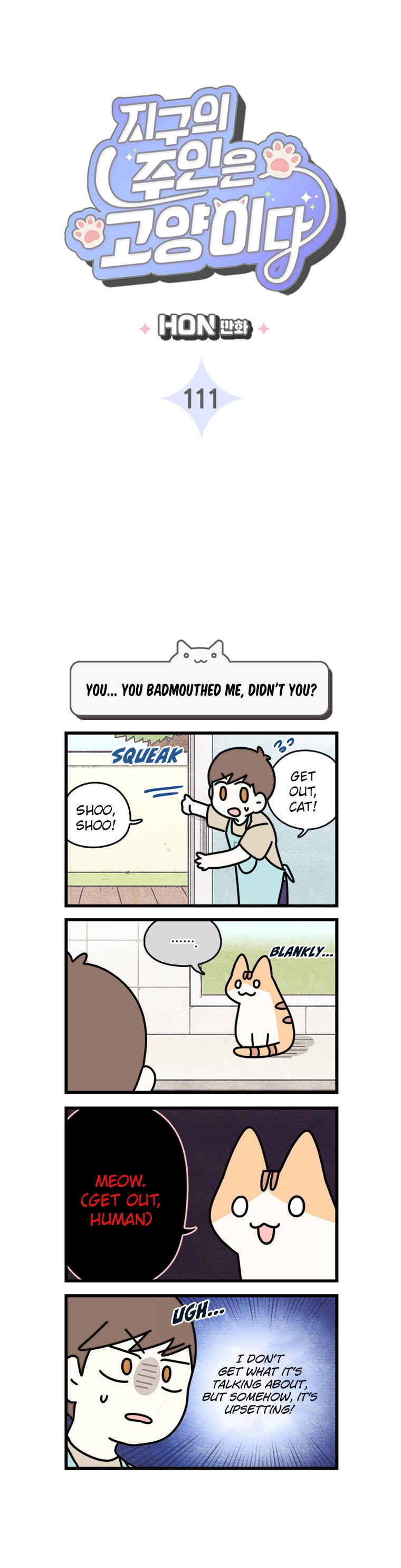 Chapter 111 - Page 3