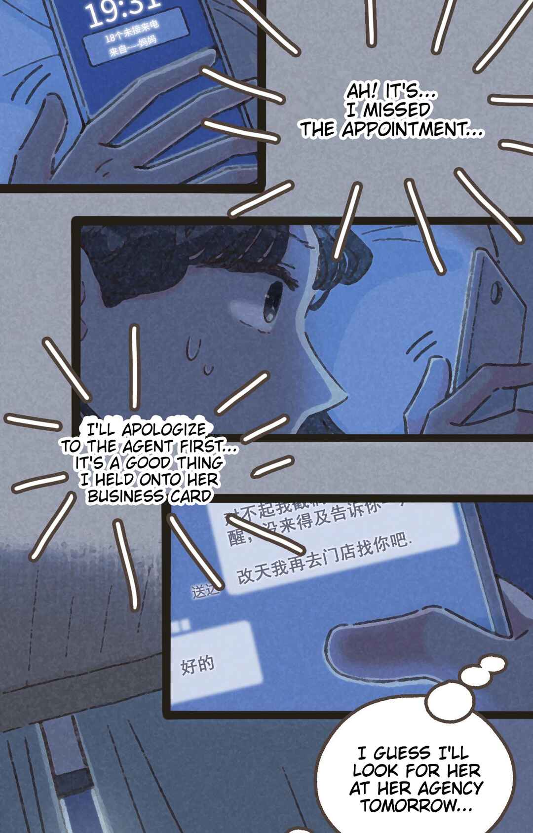 Chapter 4 - Page 2