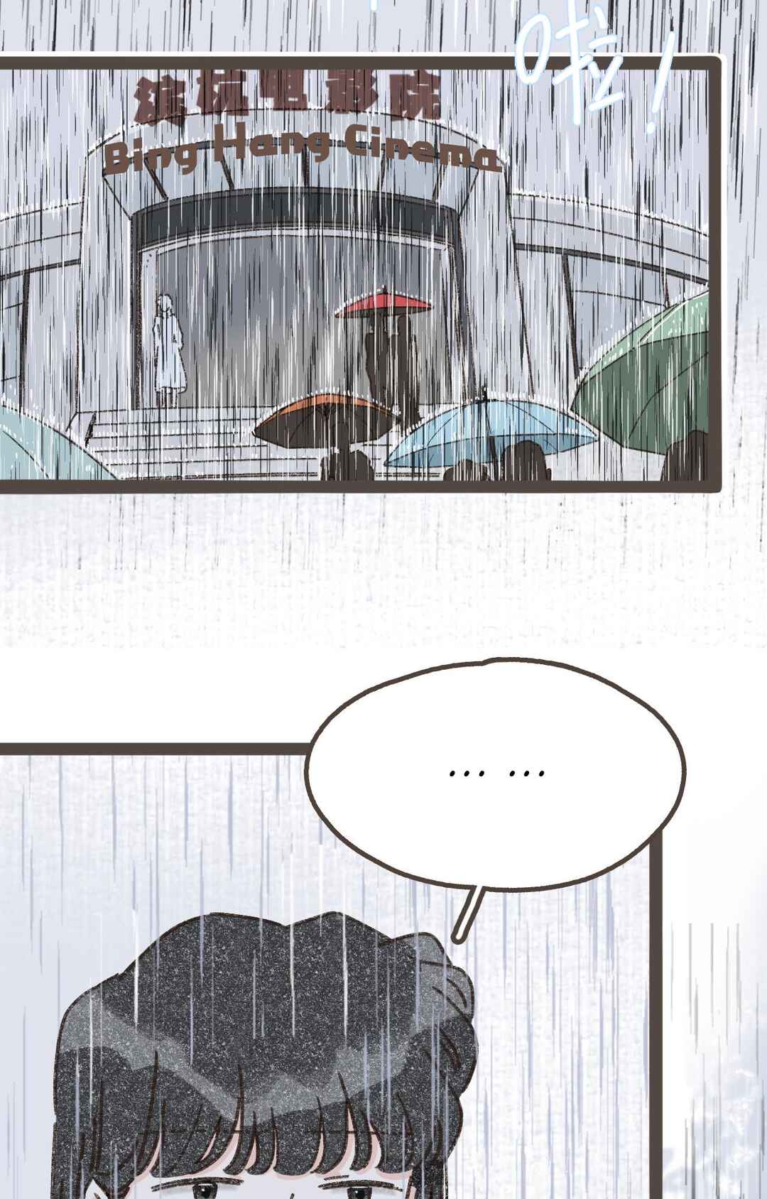 Chapter 4 - Page 5