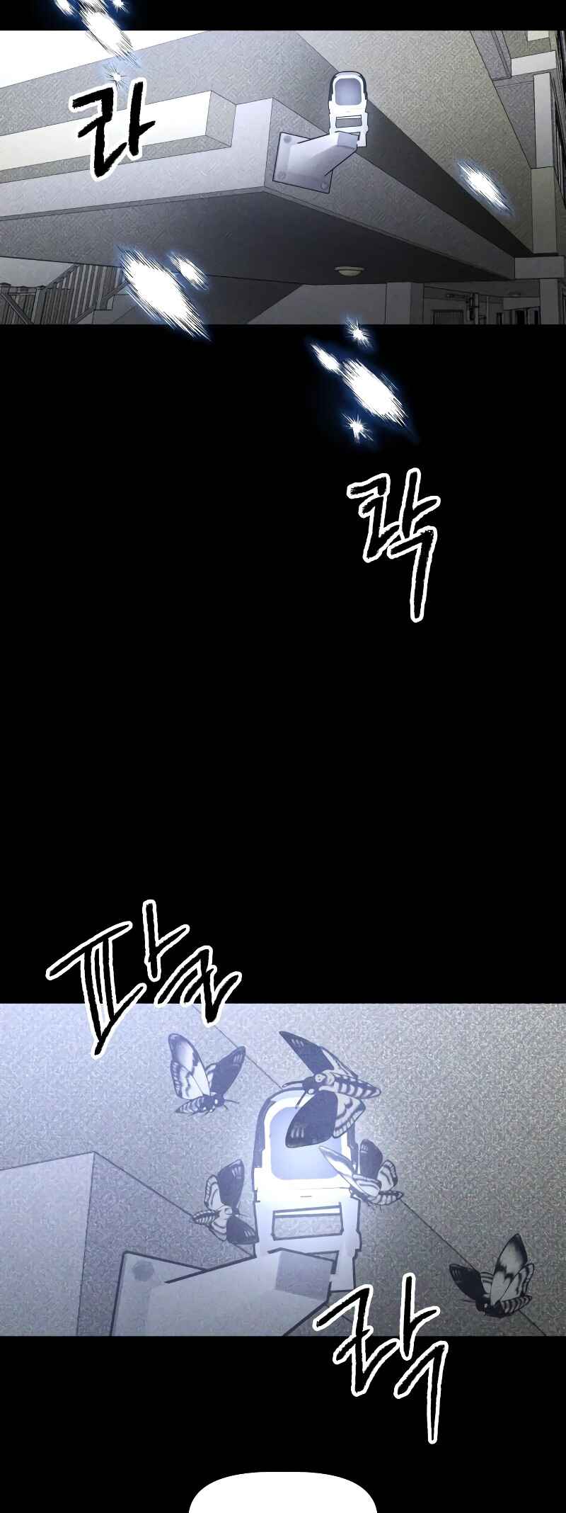 Chapter 14 - Page 45