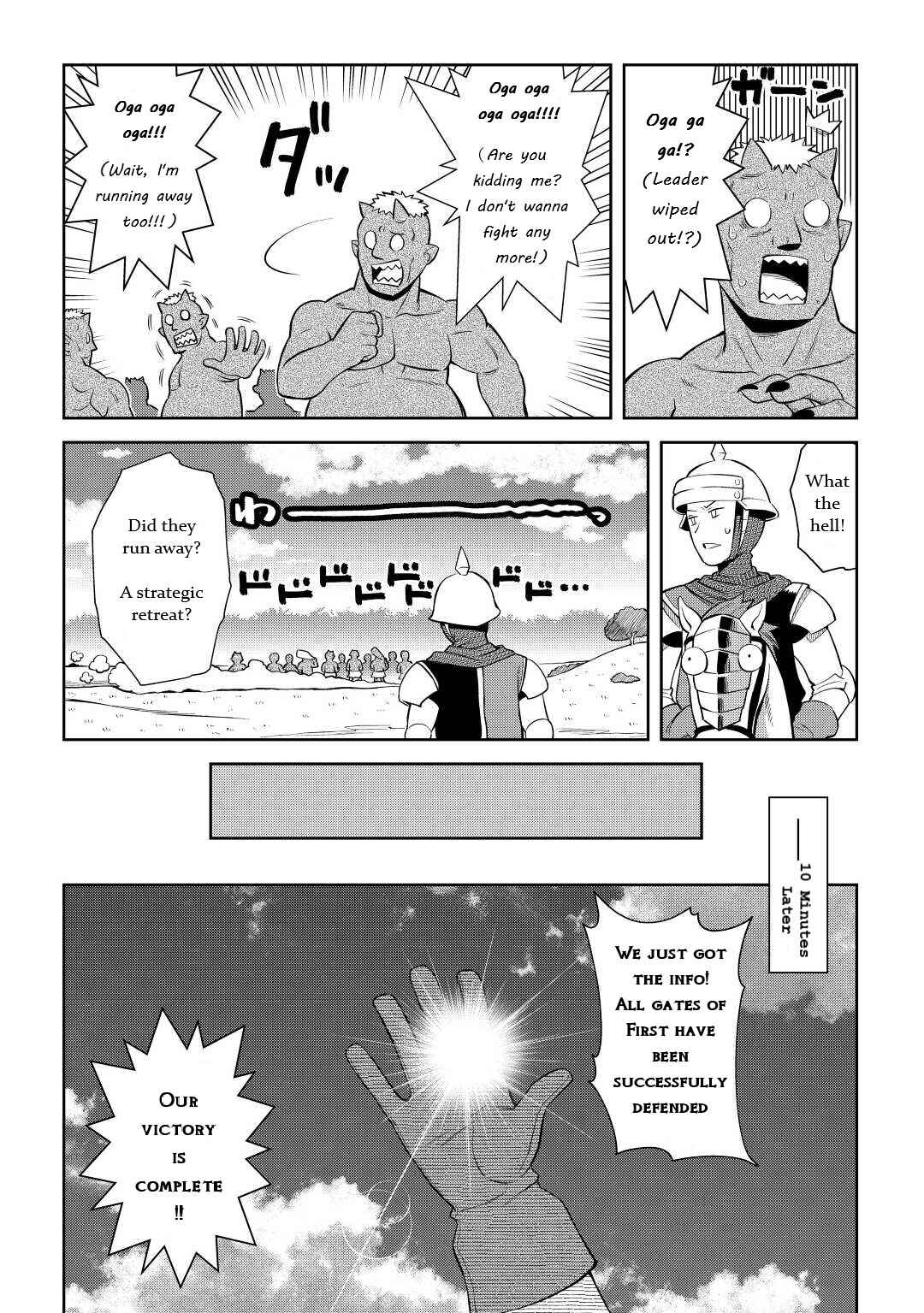 Chapter 85 - Page 12
