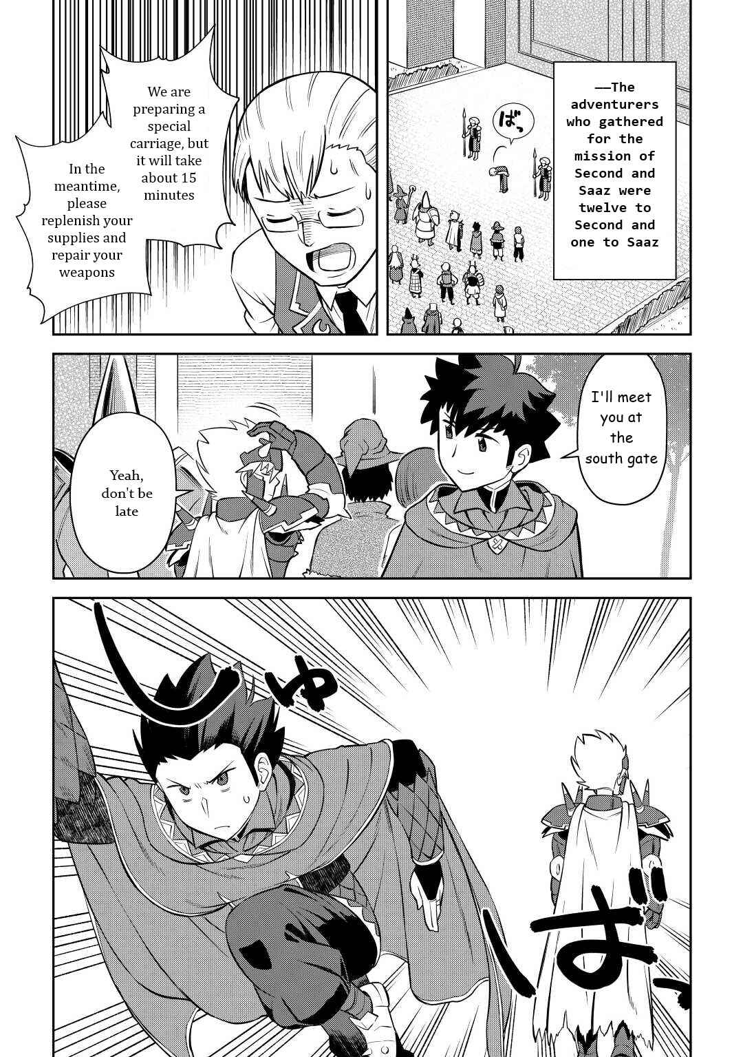 Chapter 85 - Page 17