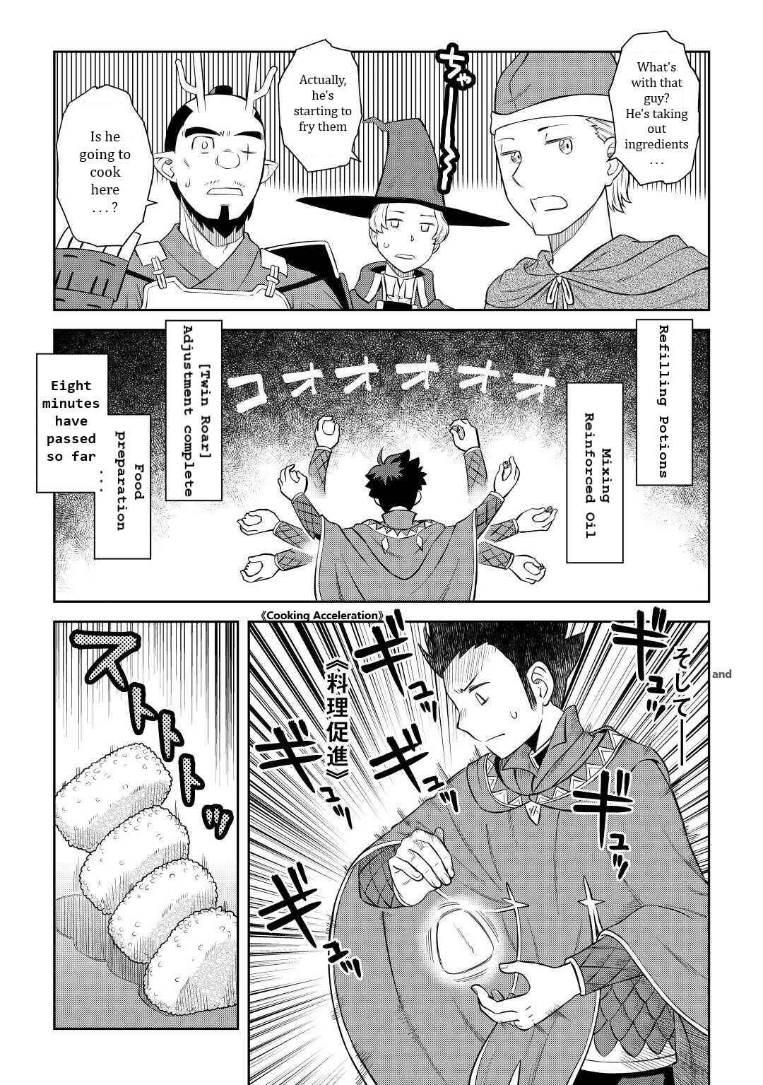 Chapter 85 - Page 19
