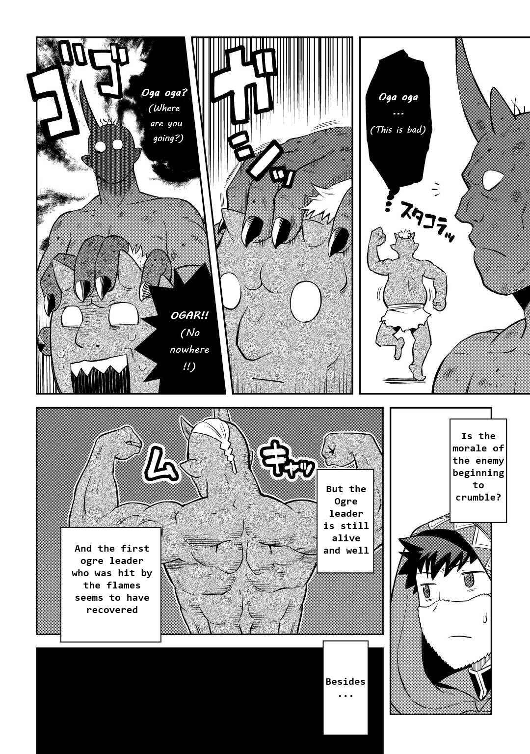 Chapter 85 - Page 2