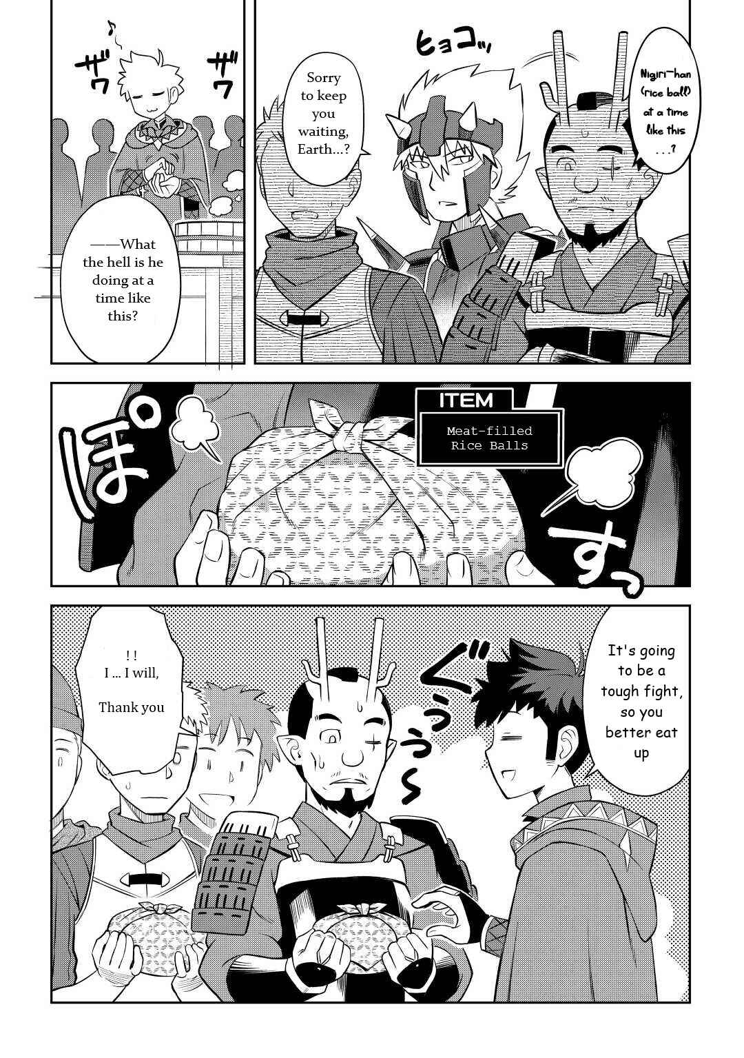 Chapter 85 - Page 20