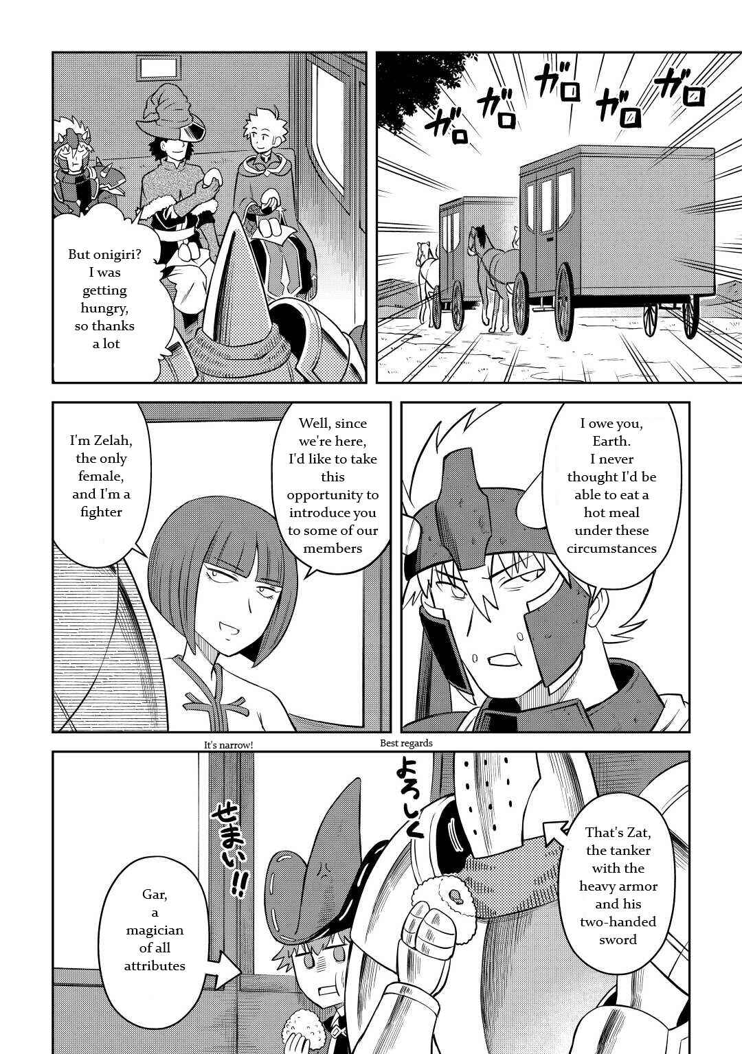 Chapter 85 - Page 21
