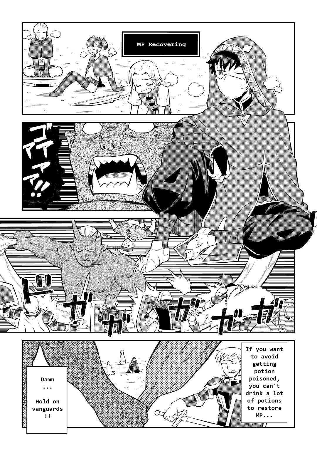 Chapter 85 - Page 3
