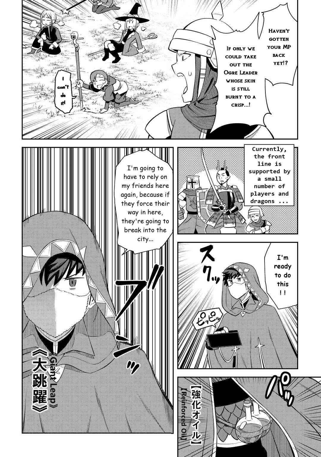Chapter 85 - Page 4