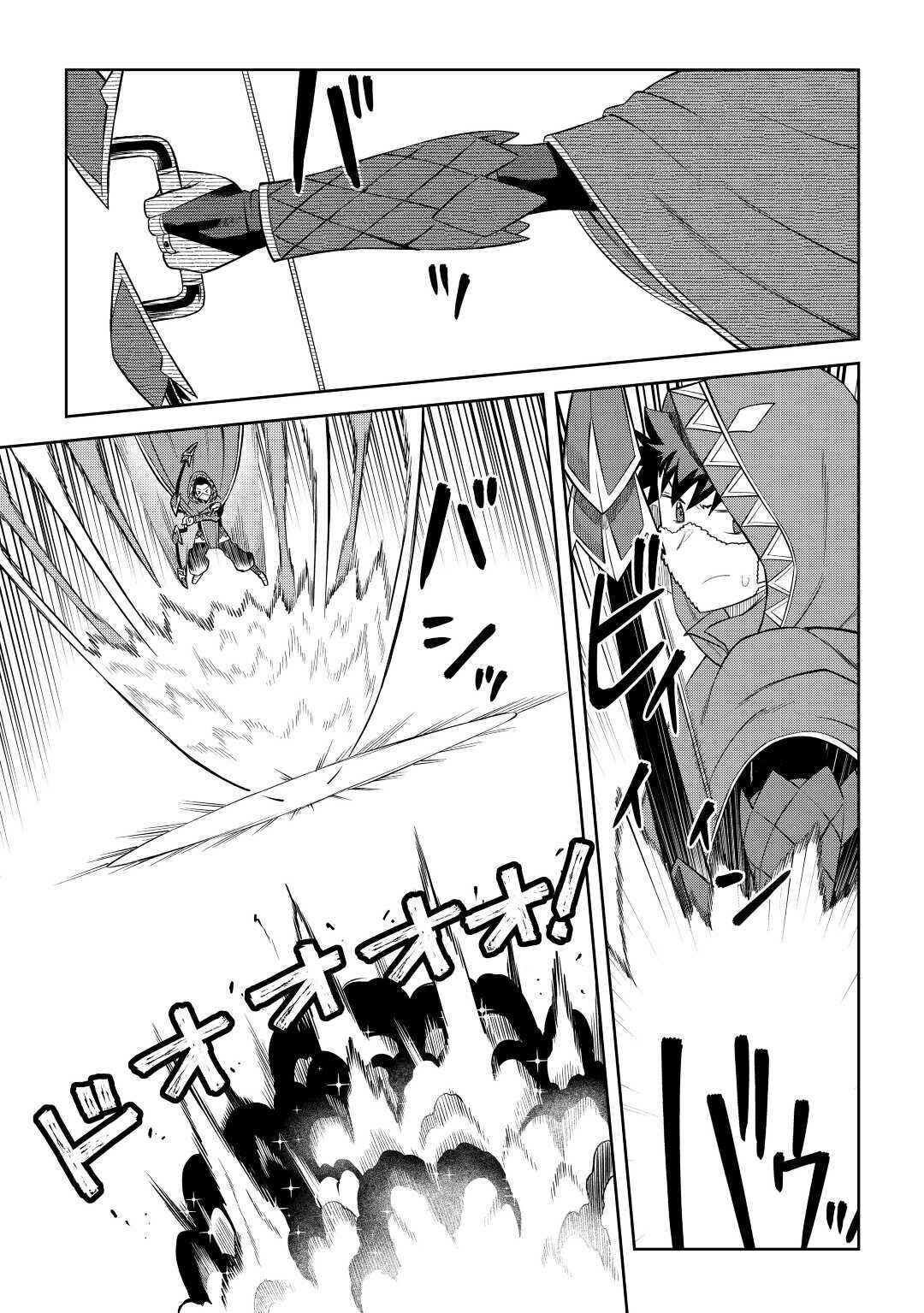 Chapter 85 - Page 7