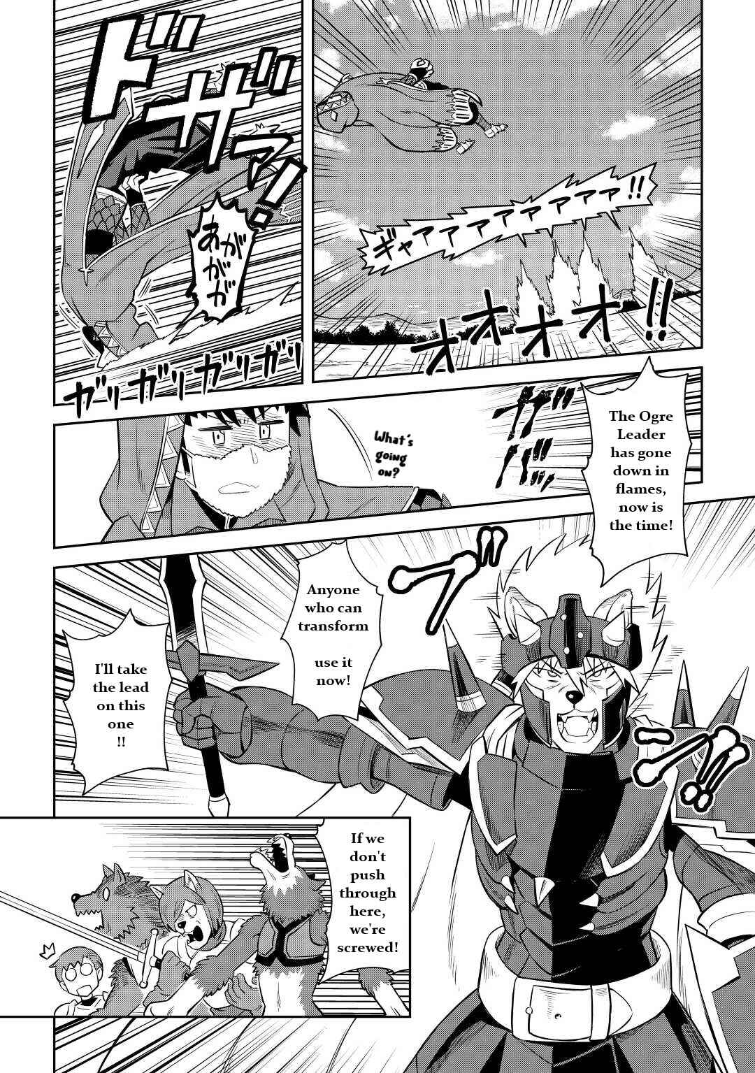Chapter 85 - Page 8