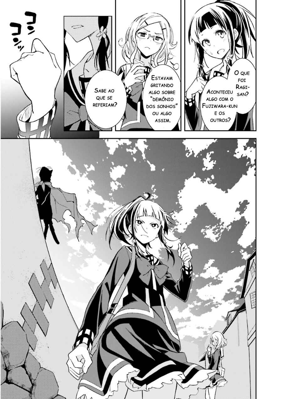 Chapter 73 - Page 21
