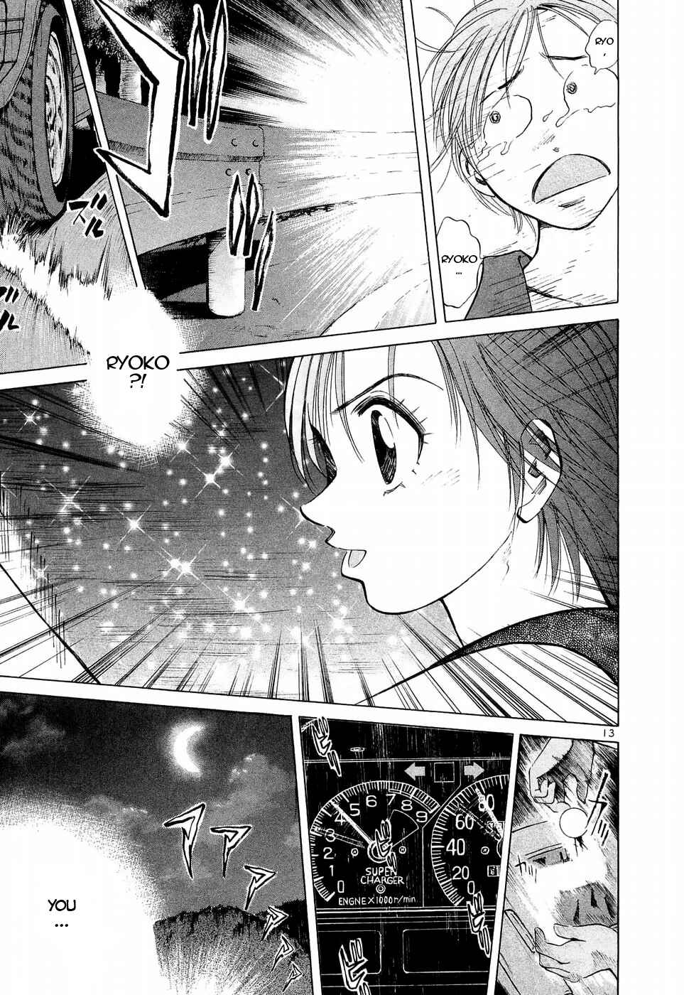 Chapter 225 - Page 12