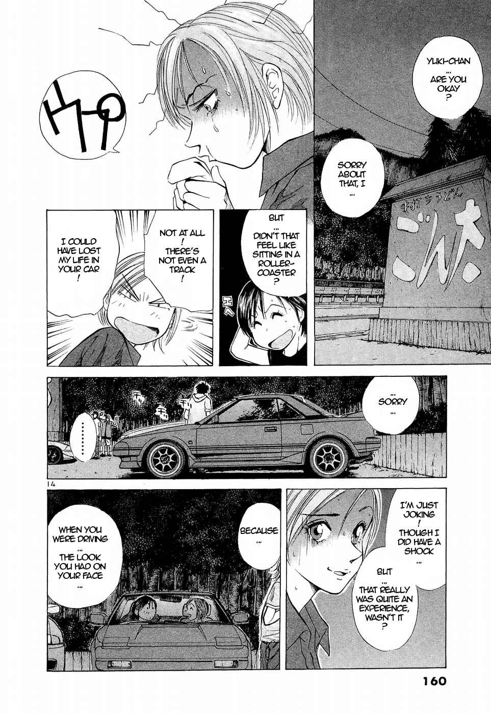 Chapter 225 - Page 13