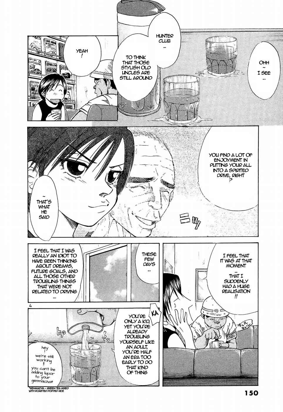 Chapter 225 - Page 4