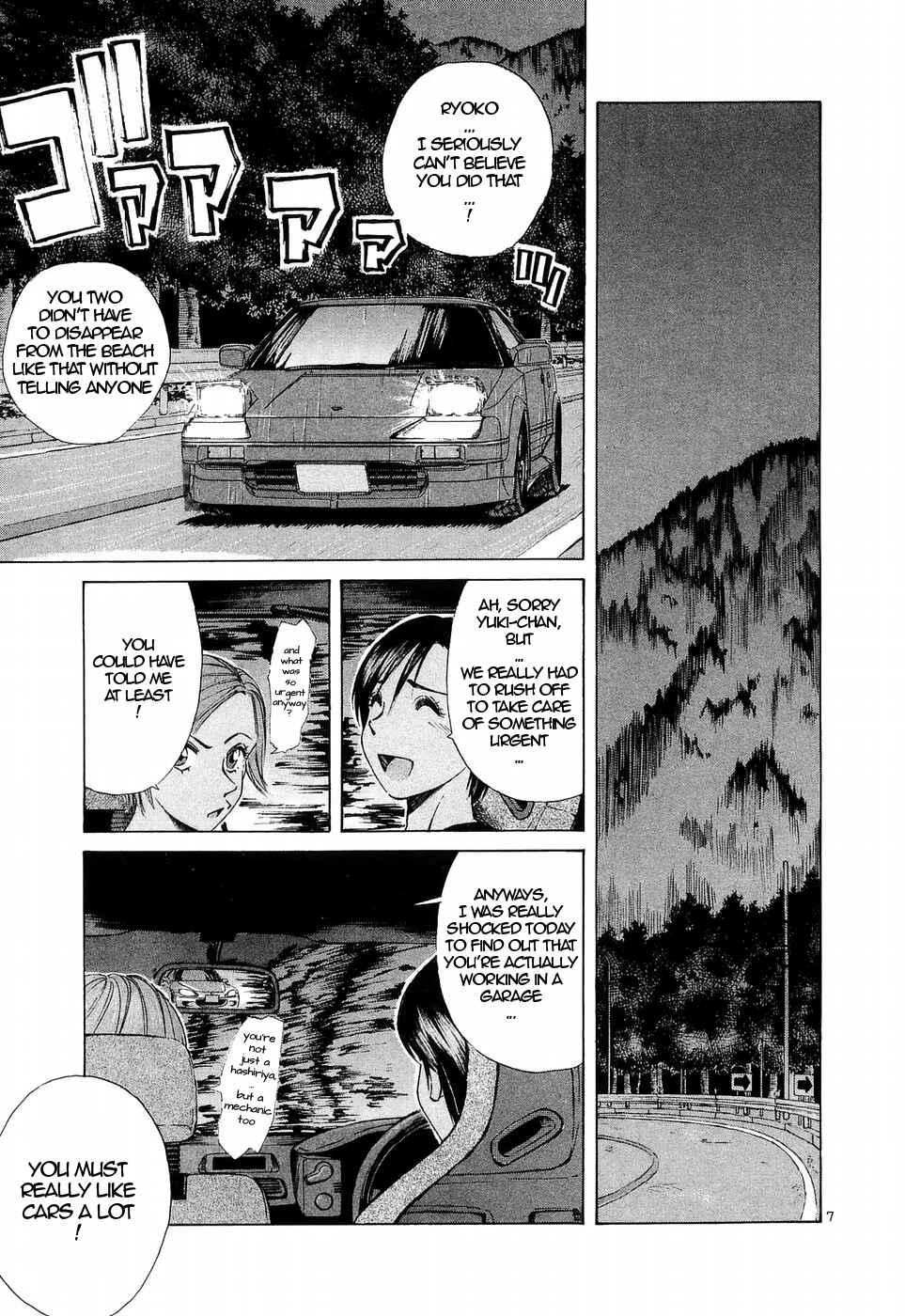Chapter 225 - Page 7