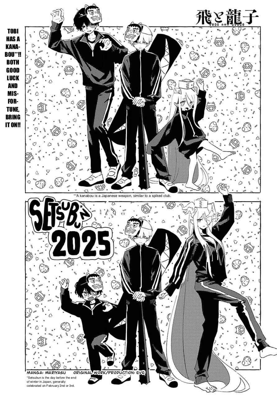 Chapter 8 - Page 1