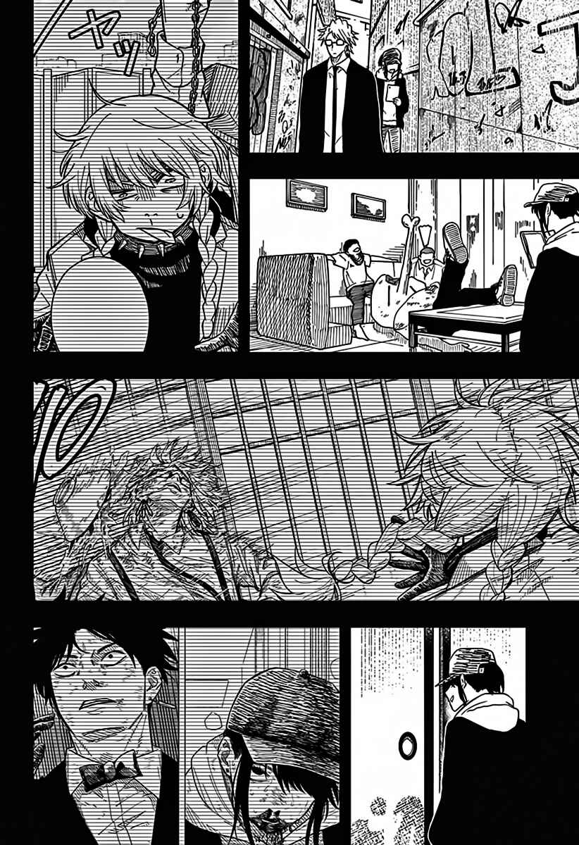 Chapter 33 - Page 12