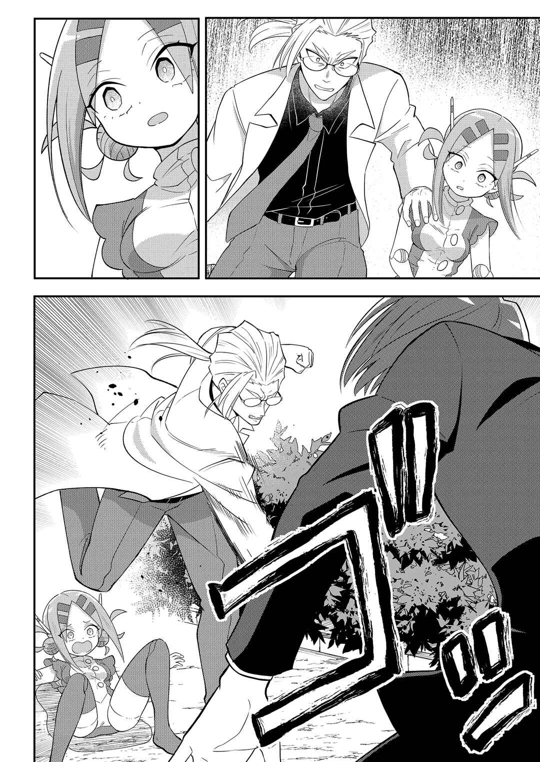 Chapter 14 - Page 6