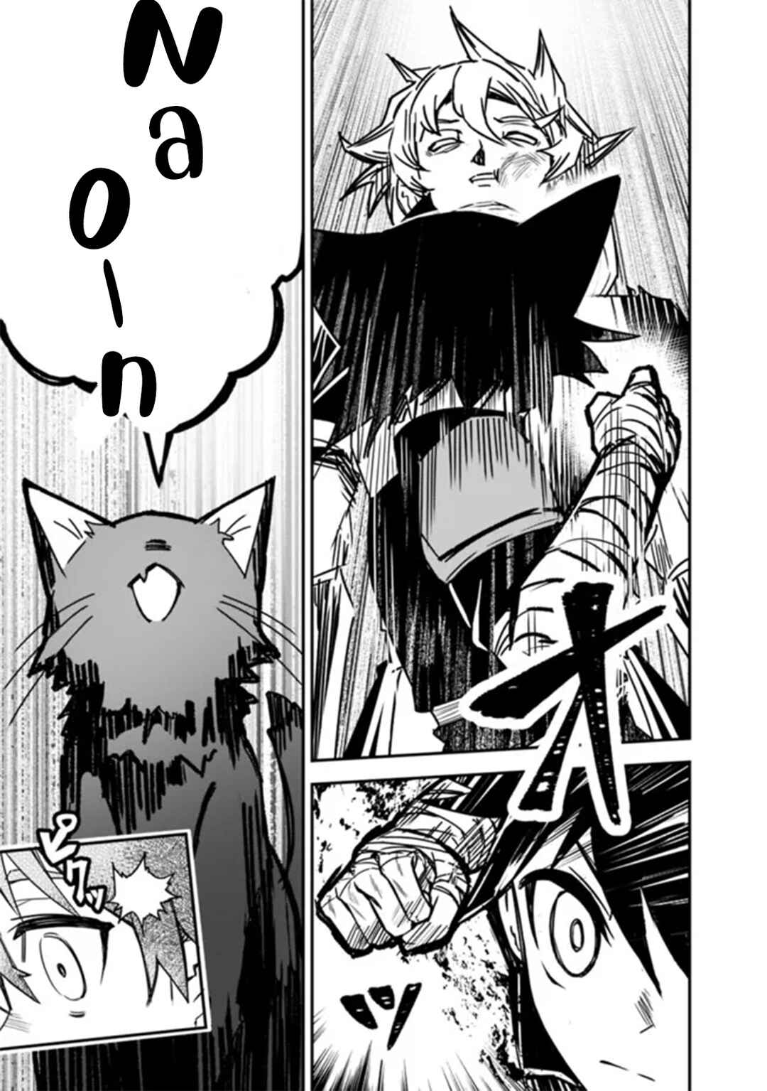 Chapter 1 - Page 33