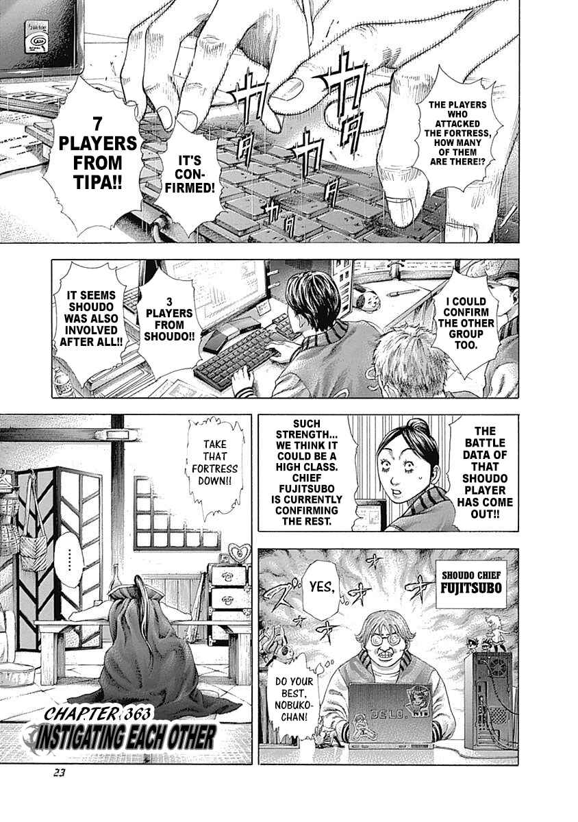 Chapter 363 - Page 1