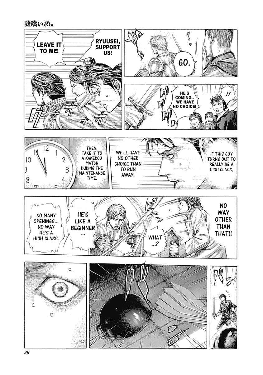 Chapter 363 - Page 7