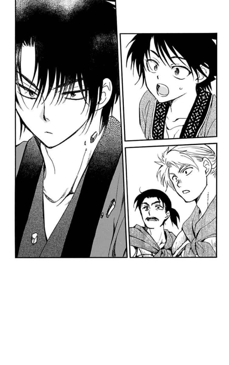 Chapter 210 - Page 4