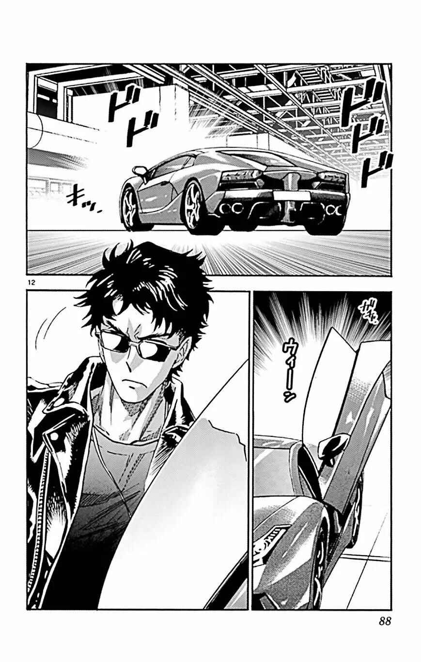 Chapter 521 - Page 12