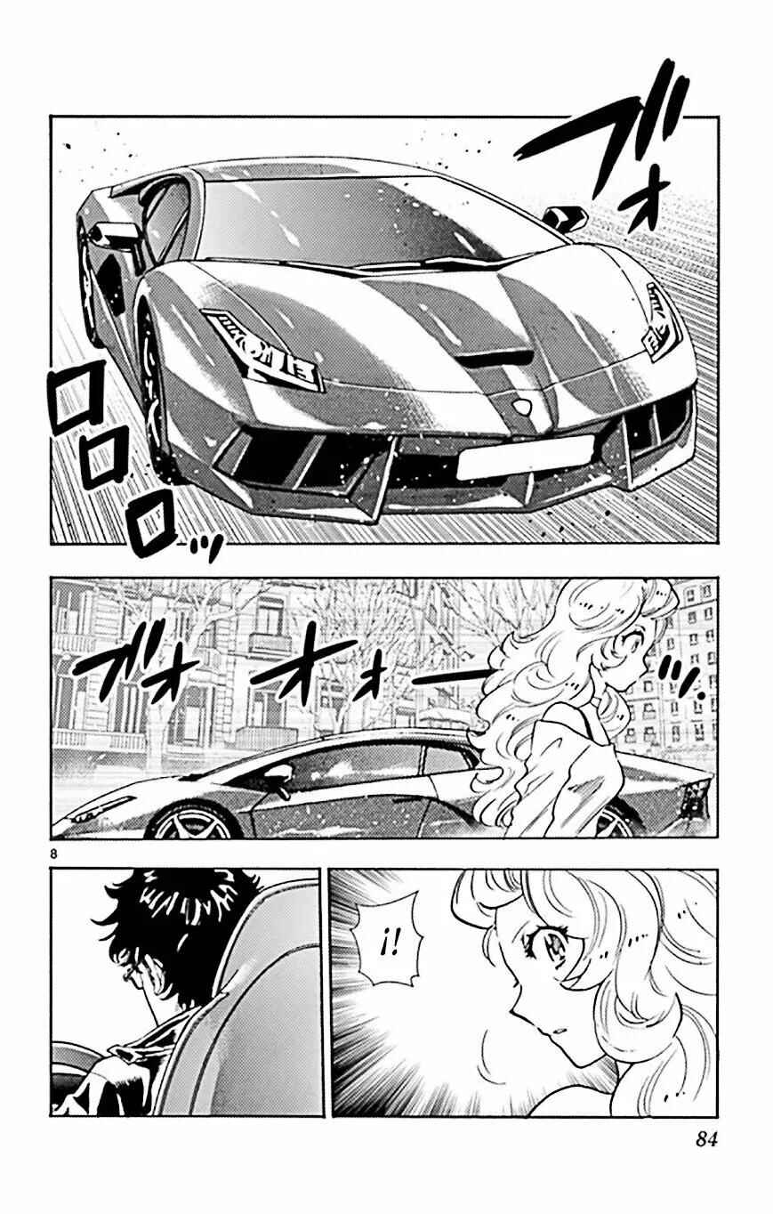 Chapter 521 - Page 8